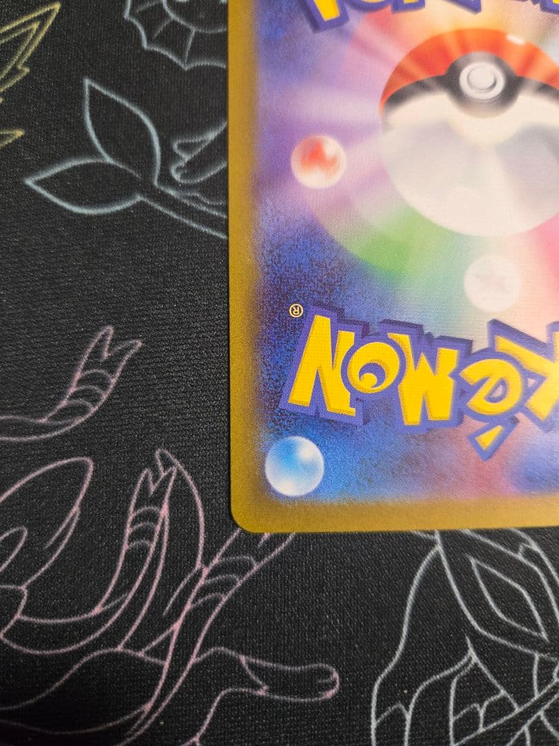 ポケモンカード メイのはげまし SAR M3 115/080 ムニキスゼロ