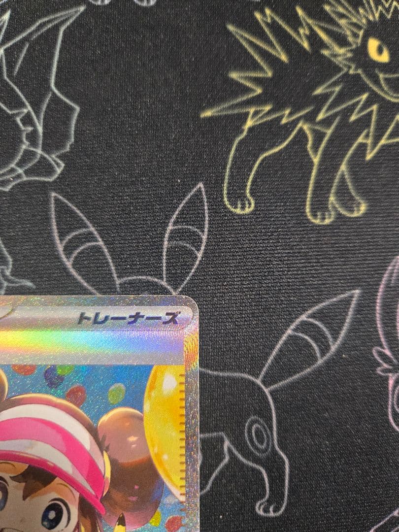 ポケモンカード メイのはげまし SAR M3 115/080 ムニキスゼロ