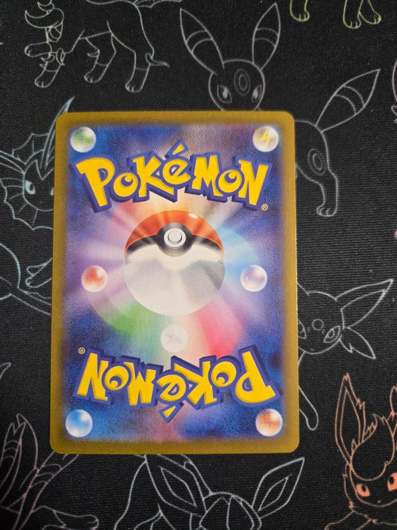 ポケモンカード メイのはげまし SAR M3 115/080 ムニキスゼロ