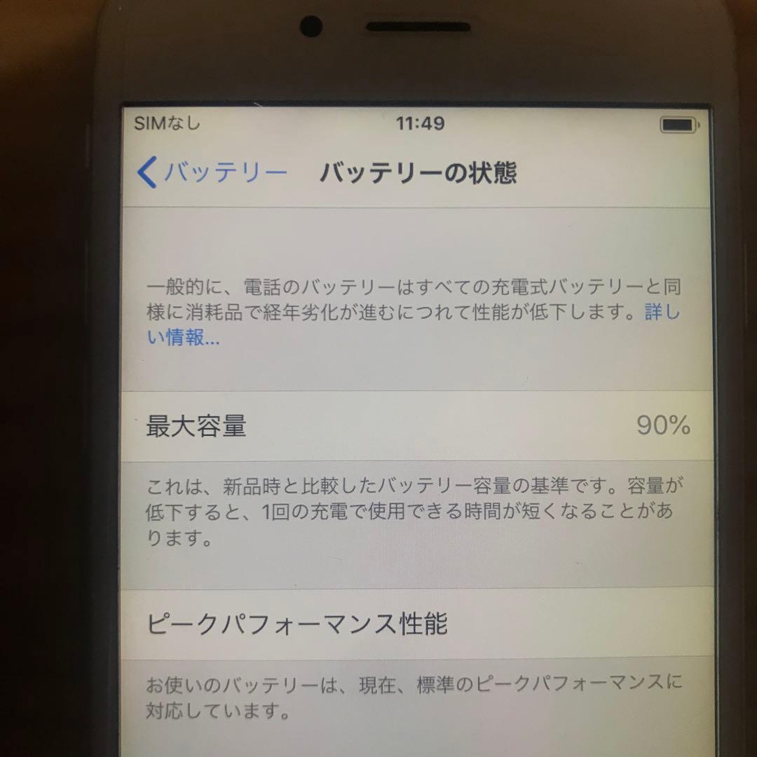 iPhone6 64GB バッテリー容量90%