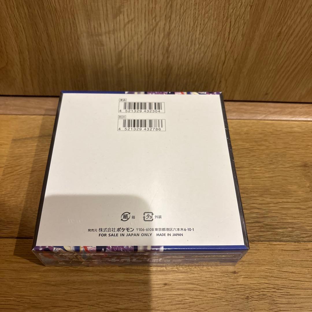 ポケモンカードゲームニンジャスピナー シュリンク付きBOX