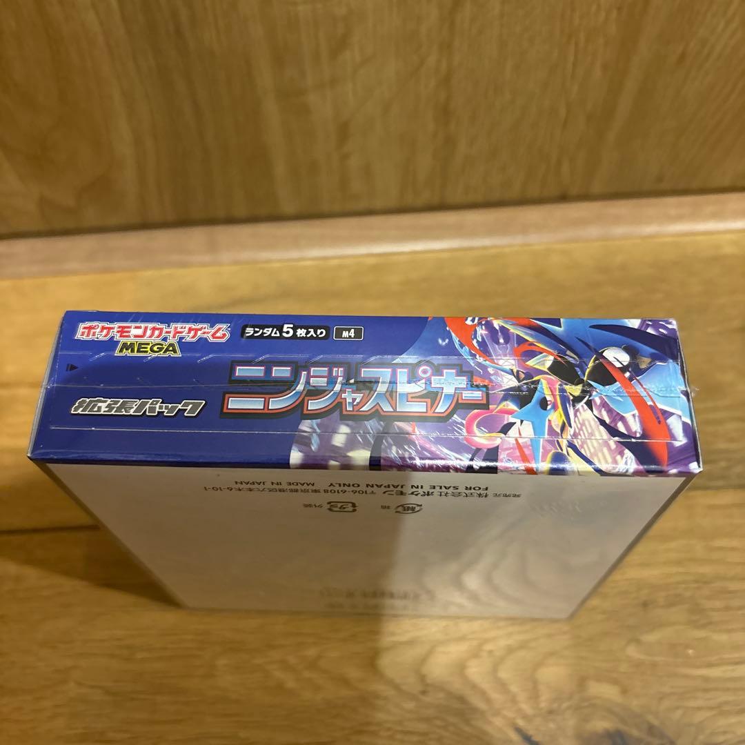 ポケモンカードゲームニンジャスピナー シュリンク付きBOX