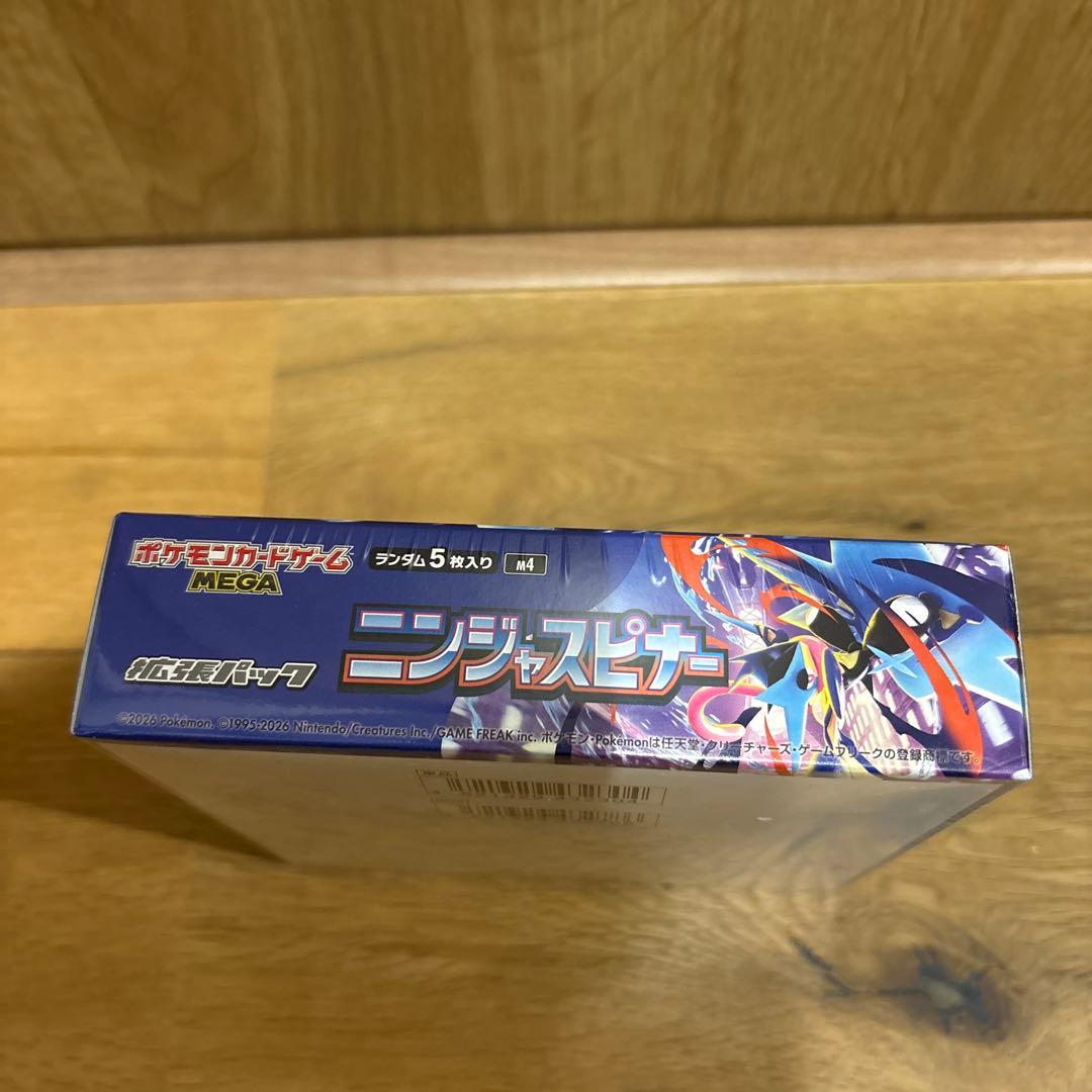 ポケモンカードゲームニンジャスピナー シュリンク付きBOX