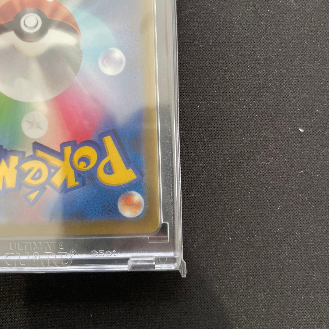 ピカチュウ ar 9枚セット ローダー付き