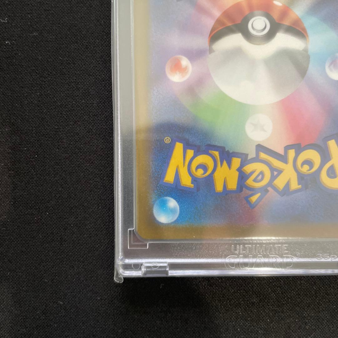 ピカチュウ ar 9枚セット ローダー付き