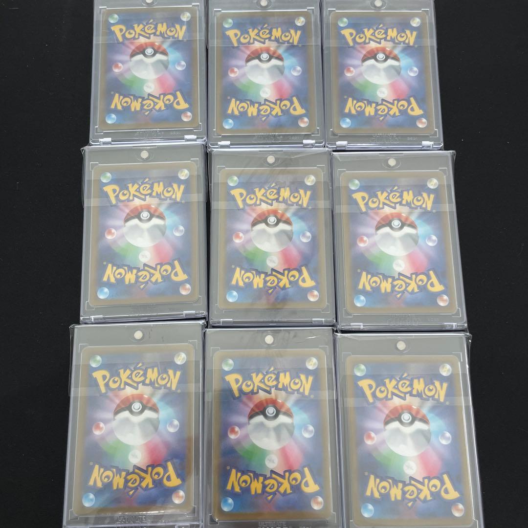 ピカチュウ ar 9枚セット ローダー付き