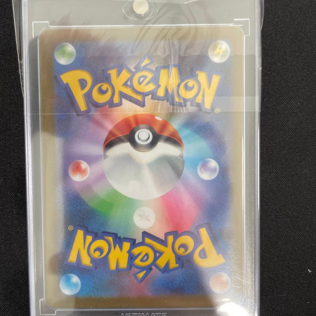 ピカチュウ ar 9枚セット ローダー付き