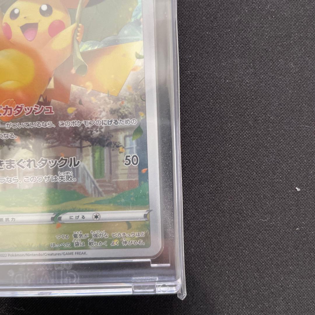 ピカチュウ ar 9枚セット ローダー付き