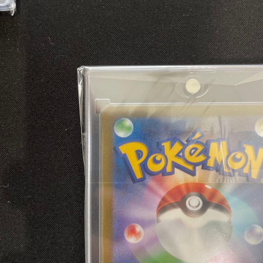 ピカチュウ ar 9枚セット ローダー付き