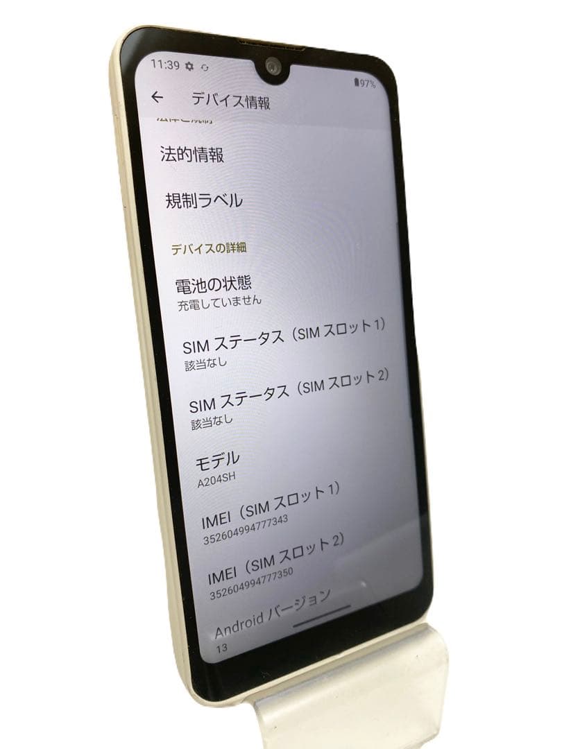 AQUOS wish2 A204SH SIMロック解除済み