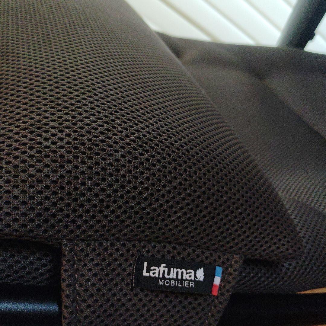 lafuma ラフマモビリエ リクライニングチェア