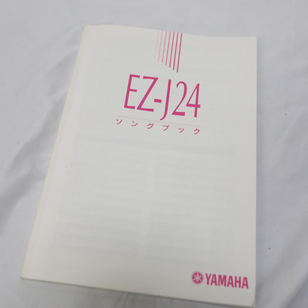 ヤマハ　電子ピアノ 電子キーボード EZ-J24 ソングブック付き