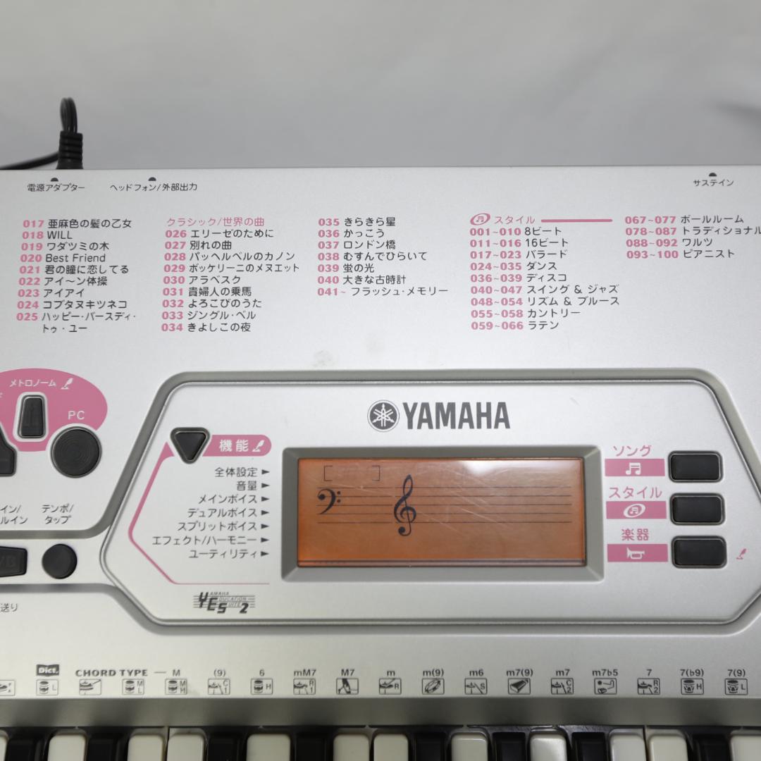 ヤマハ　電子ピアノ 電子キーボード EZ-J24 ソングブック付き