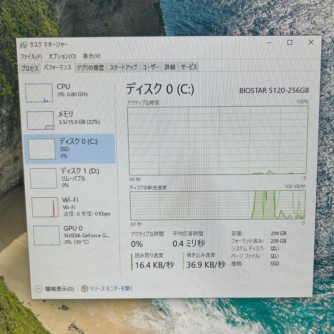 白 ゲーミングPC i7 6700 GTX1660ti FPS快適プレイ可能