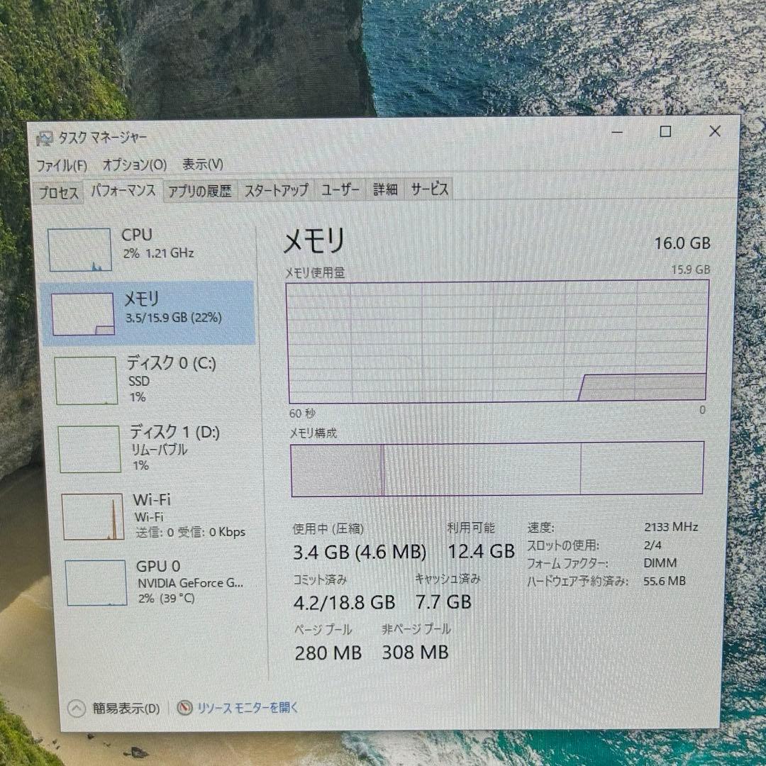 白 ゲーミングPC i7 6700 GTX1660ti FPS快適プレイ可能