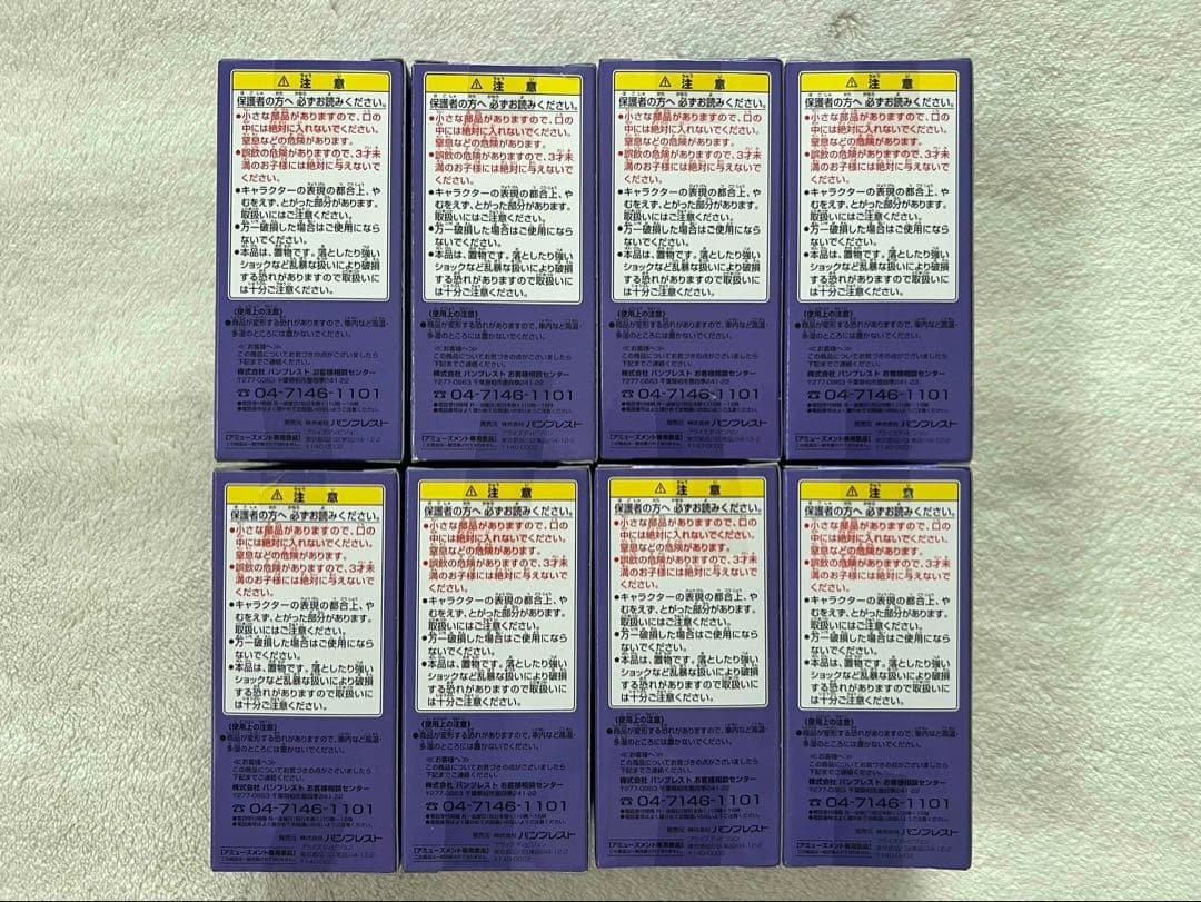 [未開封]ワンピース WCF スリラーバーク編 vol.2 & 3 全16品