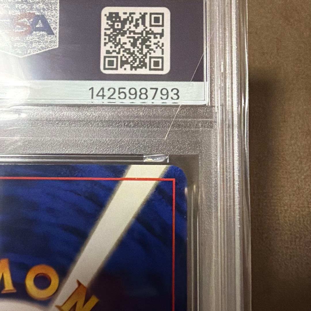 ミュウ R: 旧裏[PMCG3]( 第3弾 「化石の秘密」) PSA7 全ホロ