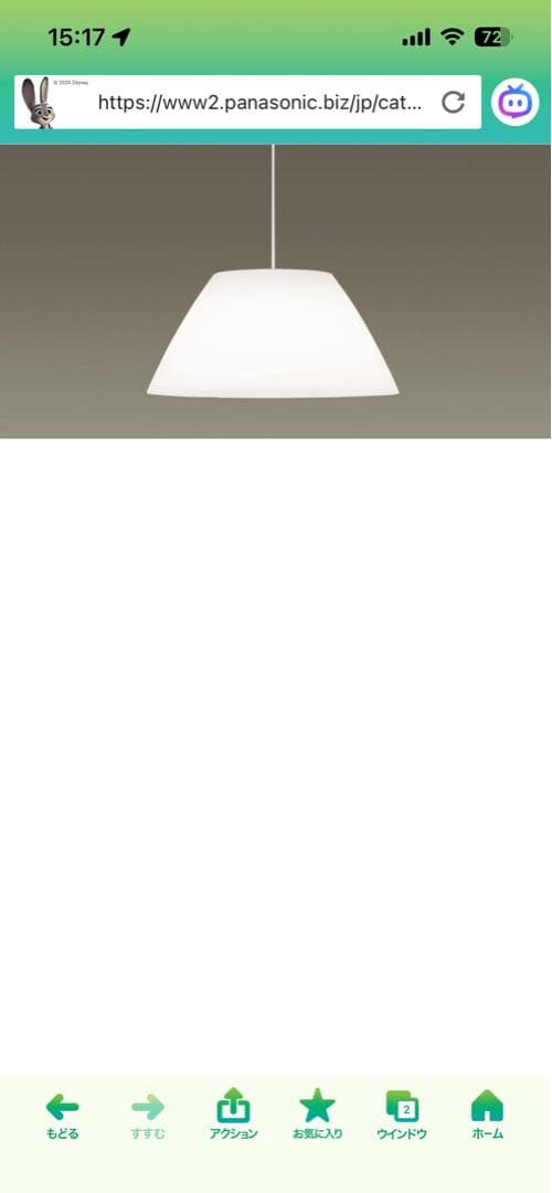 パナソニック　ペンダントライト 未使用品　LEDシーリング　LED照明