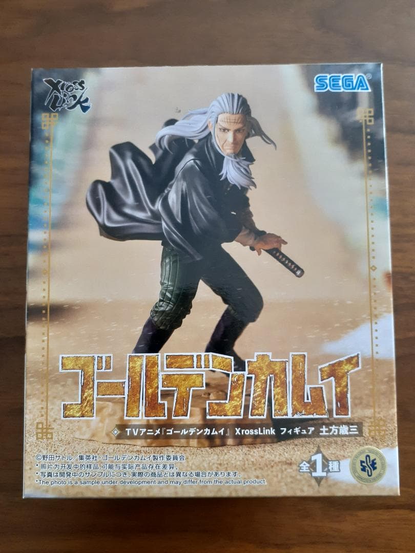 ゴールデンカムイ フィギュアセット（5体セット）