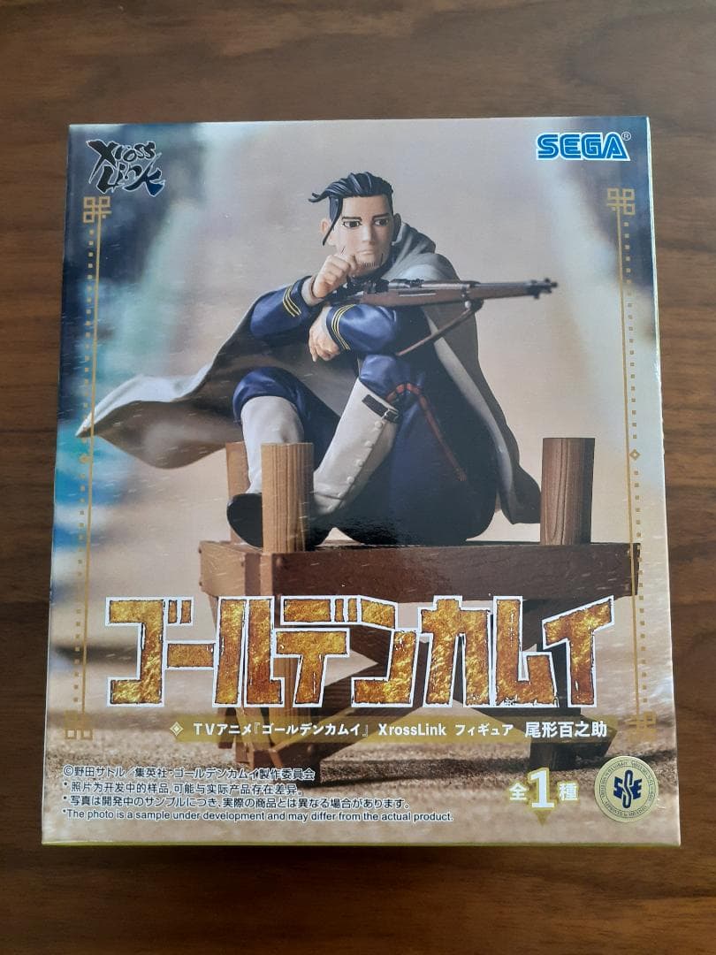 ゴールデンカムイ フィギュアセット（5体セット）