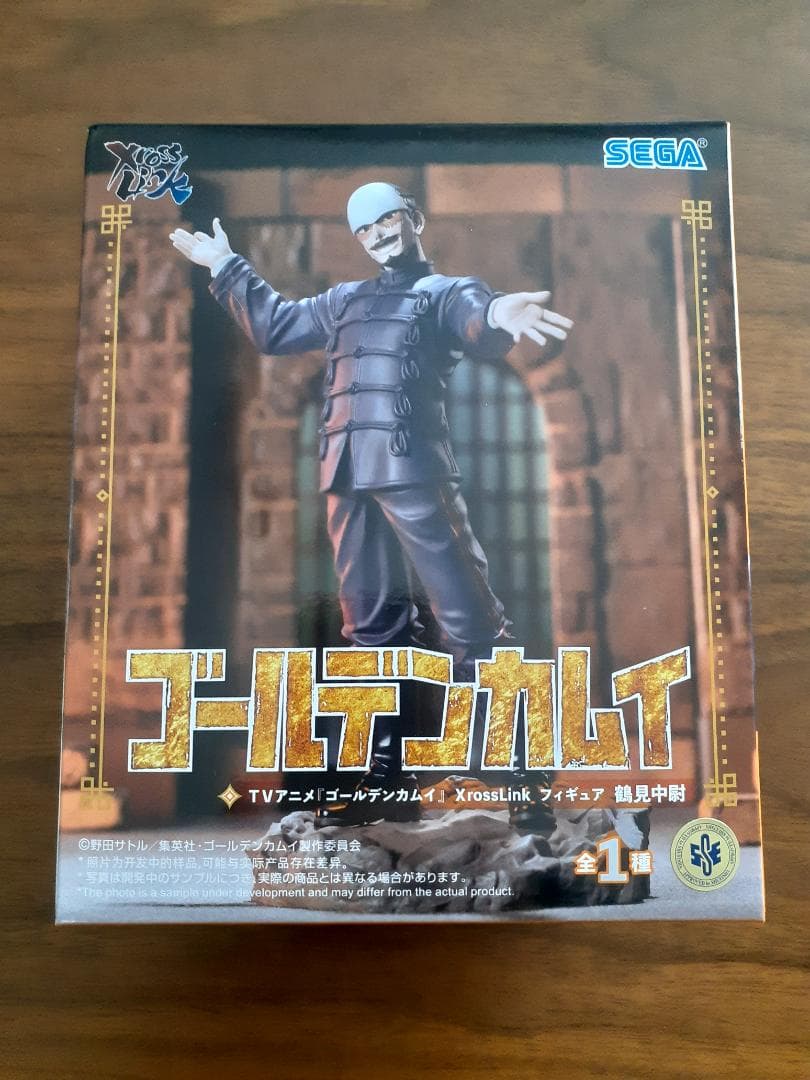 ゴールデンカムイ フィギュアセット（5体セット）