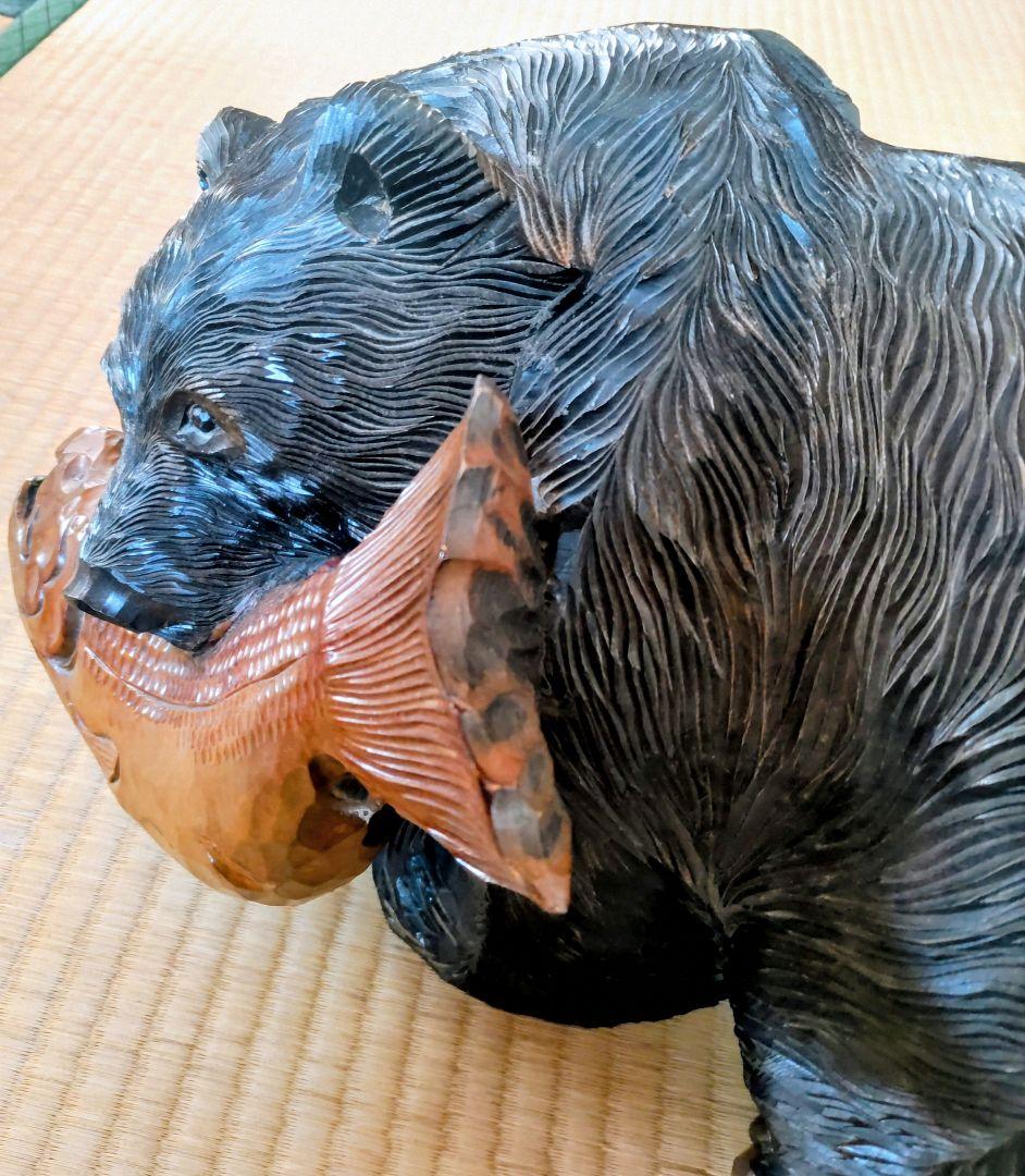 木彫りクマと鮭の置物 約38cm