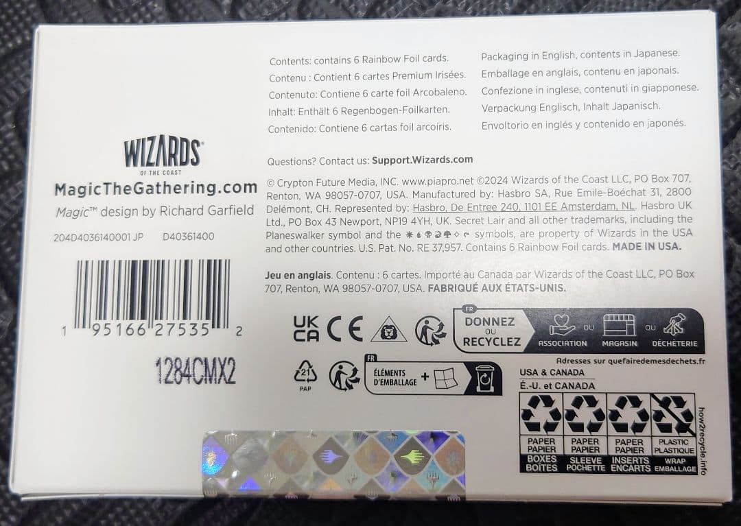 マジック：ザ・ギャザリング Secret Lair Summer Hatsune Miku foil JP