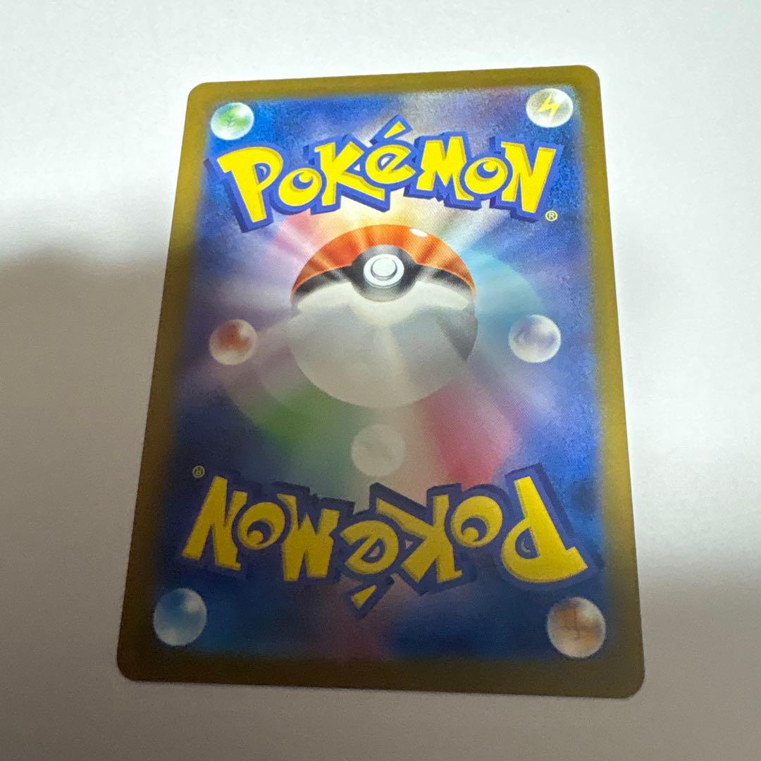 ピカチュウex sar極美品