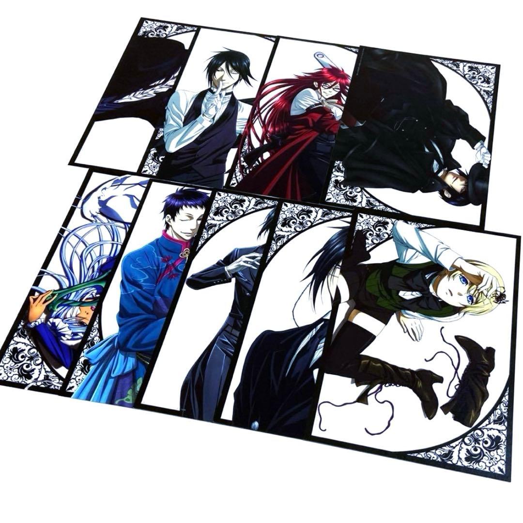 【公式品】黒執事 特典 芝美奈子 ジャケットイラスト ピンナップ 9枚セット