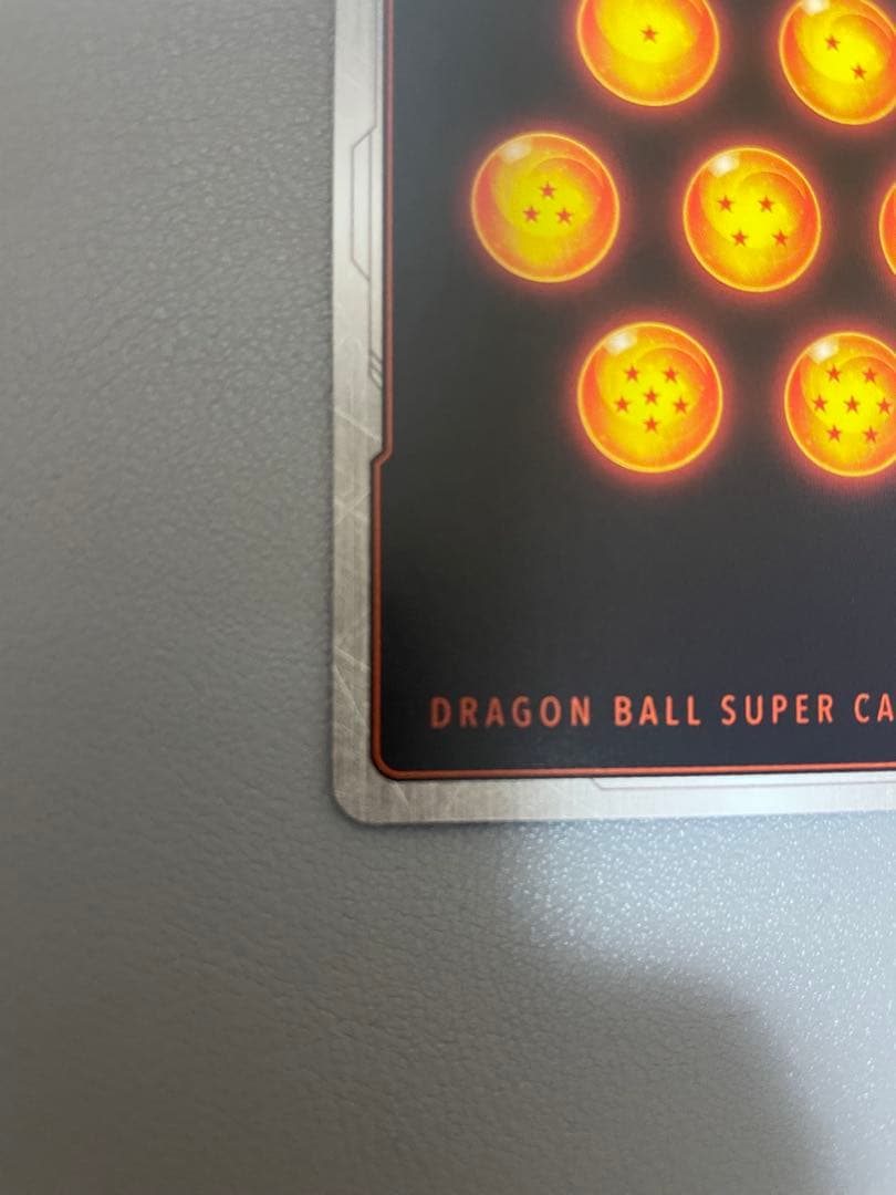 ドラゴンボールダイマツリプロモカード