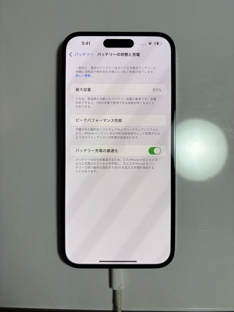 iPhone14 Pro Max ディープパープル 256GB