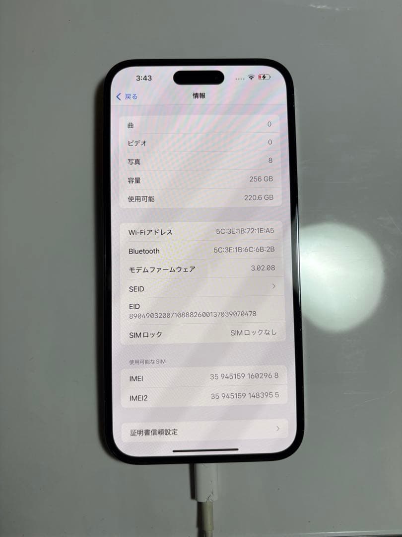 iPhone14 Pro Max ディープパープル 256GB