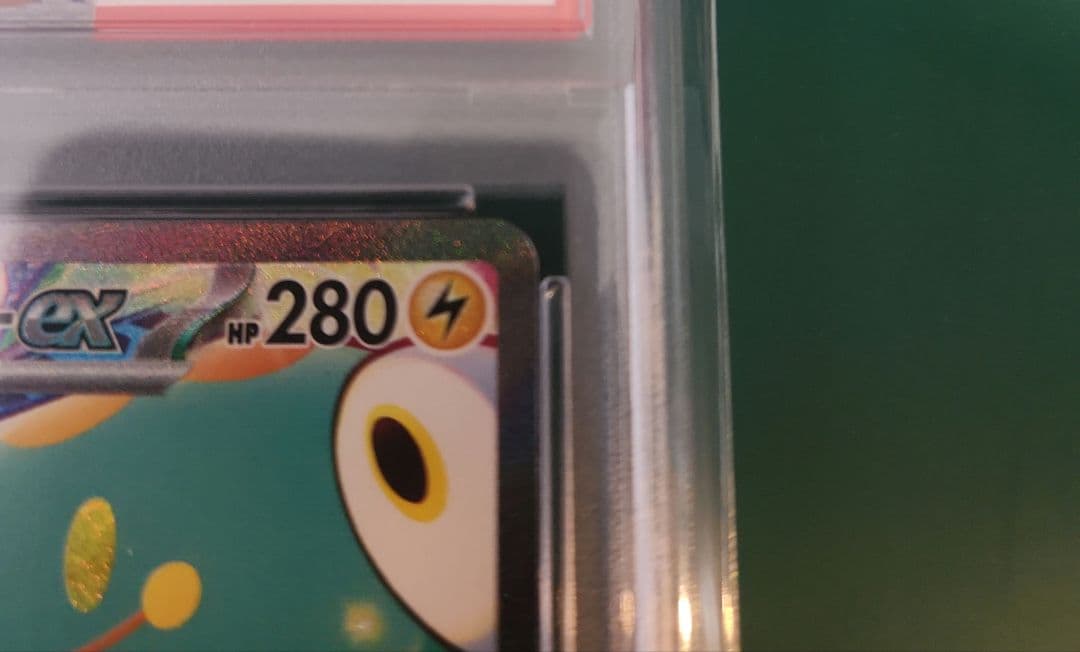 【PSA10】ナンジャモのハラバリーex SARバトルパートナーズ125/100