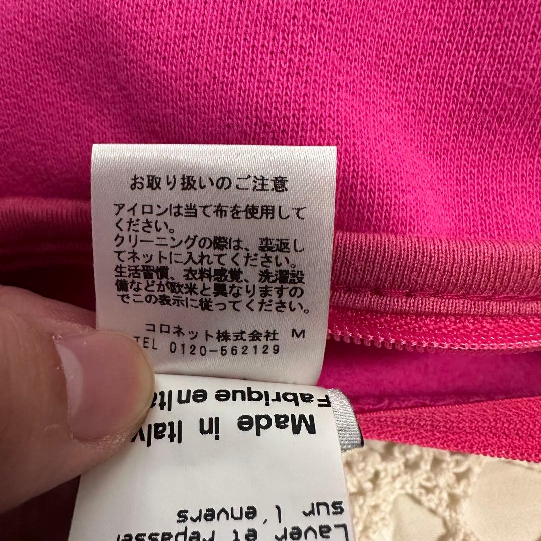 新品タグ付き☆ルシアンペラフィネ☆クッション☆ピンク☆コットン100%