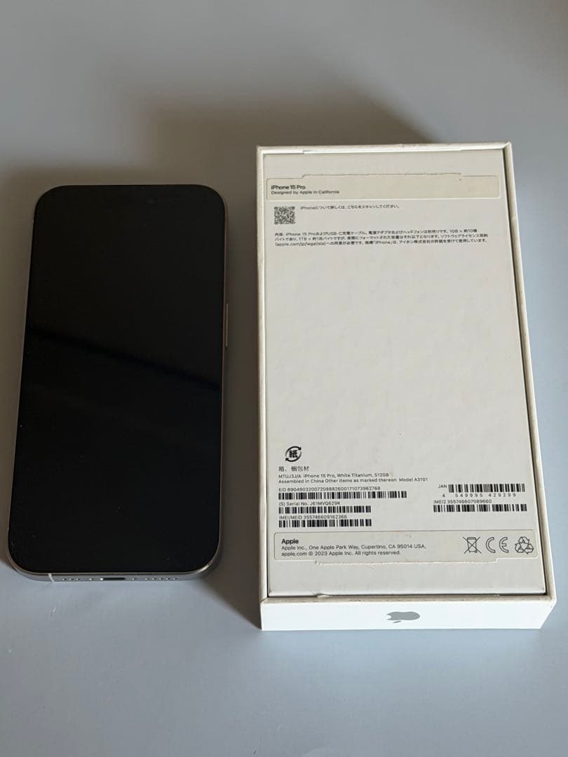 値下げ【美品】Apple iPhone 15 Pro 512GB ホワイトカラー