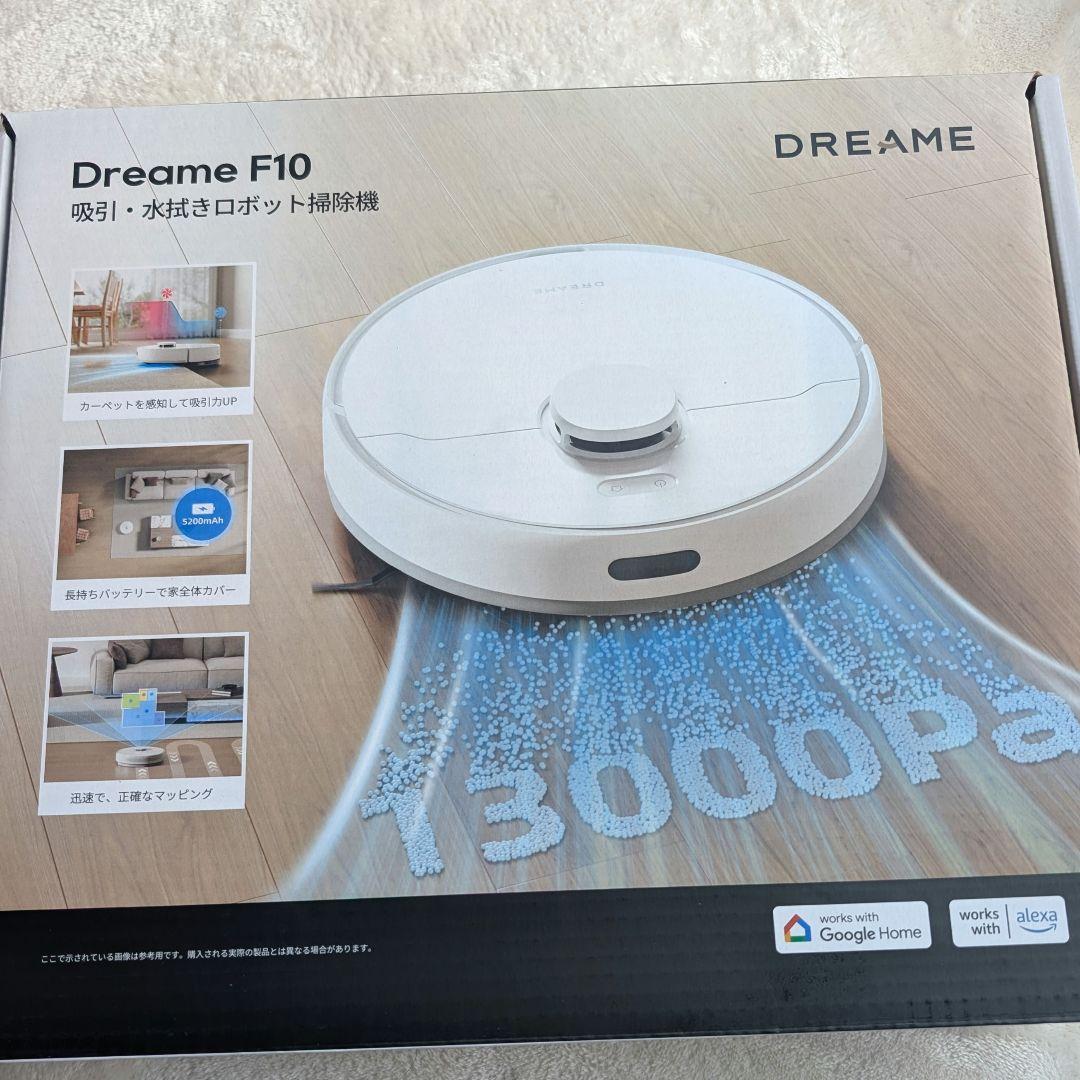 ロボット掃除機 吸引水拭きロボット 静音 白 コードレス掃除機 床拭き