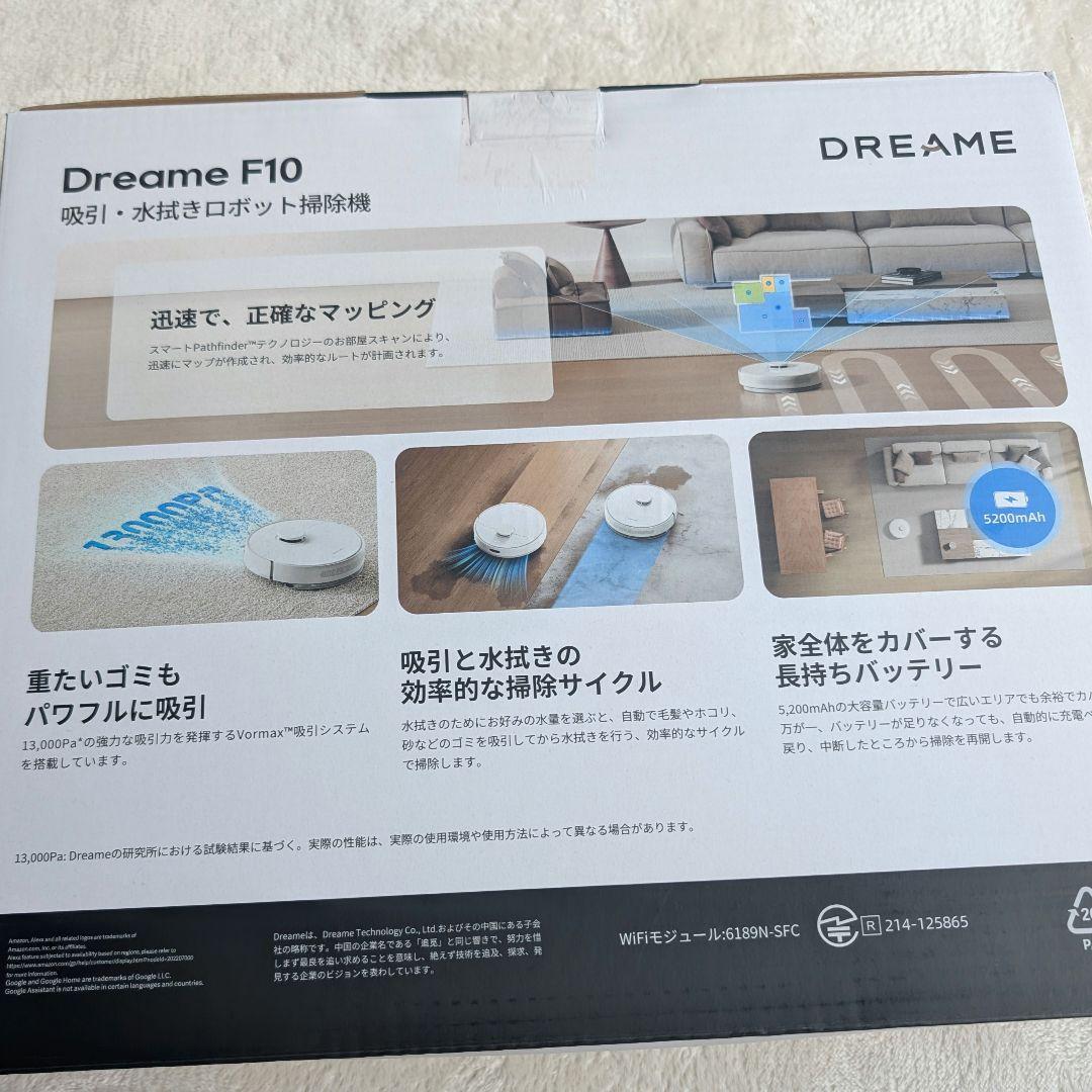 ロボット掃除機 吸引水拭きロボット 静音 白 コードレス掃除機 床拭き