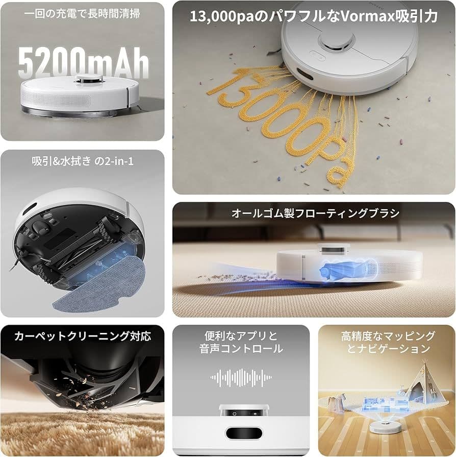 ロボット掃除機 吸引水拭きロボット 静音 白 コードレス掃除機 床拭き