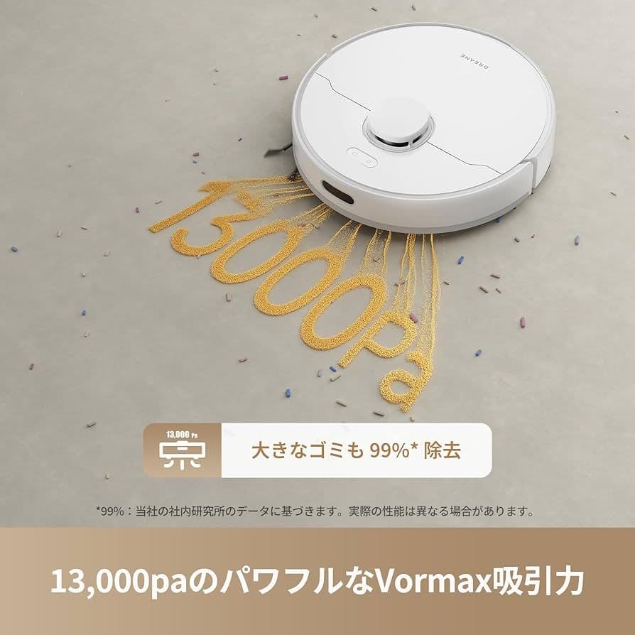 ロボット掃除機 吸引水拭きロボット 静音 白 コードレス掃除機 床拭き