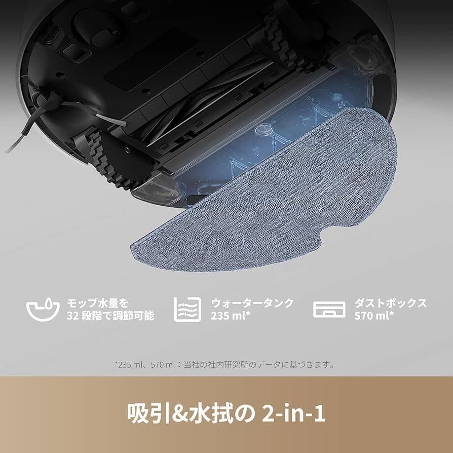 ロボット掃除機 吸引水拭きロボット 静音 白 コードレス掃除機 床拭き