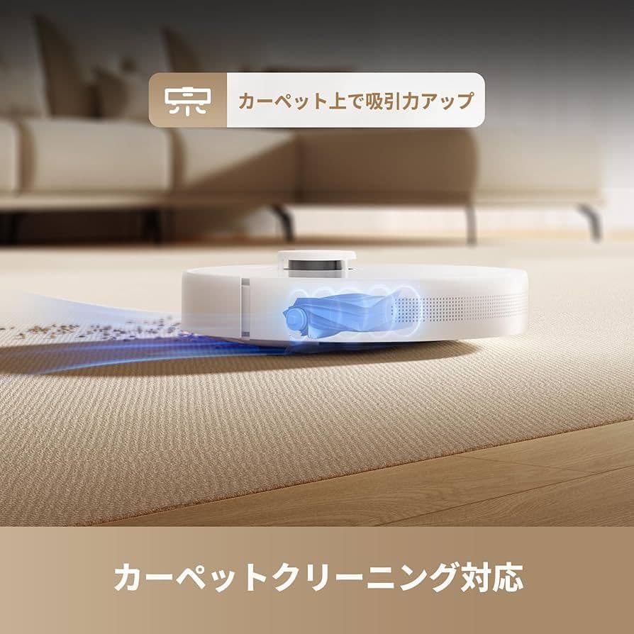 ロボット掃除機 吸引水拭きロボット 静音 白 コードレス掃除機 床拭き