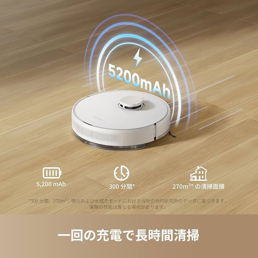 ロボット掃除機 吸引水拭きロボット 静音 白 コードレス掃除機 床拭き