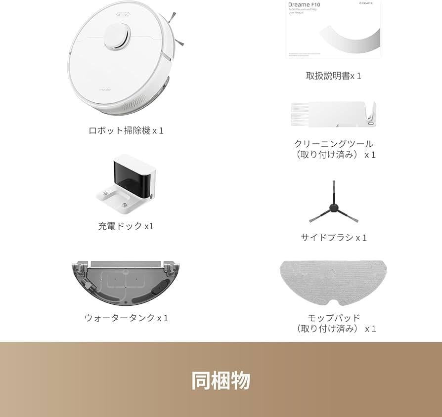 ロボット掃除機 吸引水拭きロボット 静音 白 コードレス掃除機 床拭き