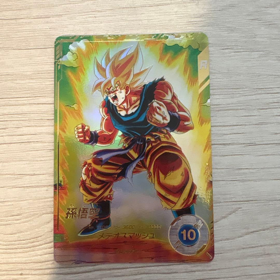 ドラゴンボール ダイバーズ 孫悟空 SDV2-018 パラレル