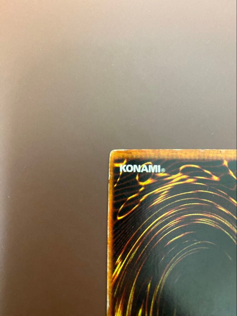 メタル・デビルゾア　◯◯エラーカード◯◯