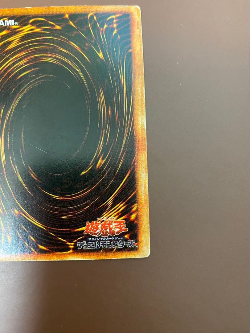 メタル・デビルゾア　◯◯エラーカード◯◯