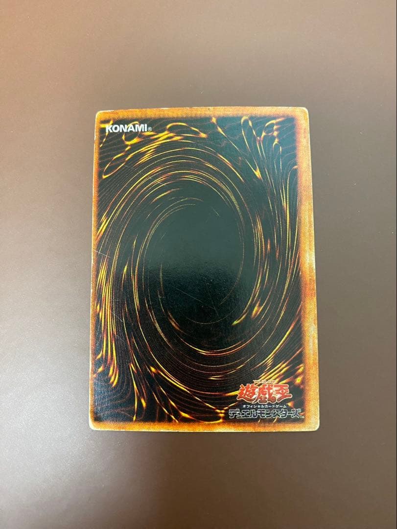 メタル・デビルゾア　◯◯エラーカード◯◯