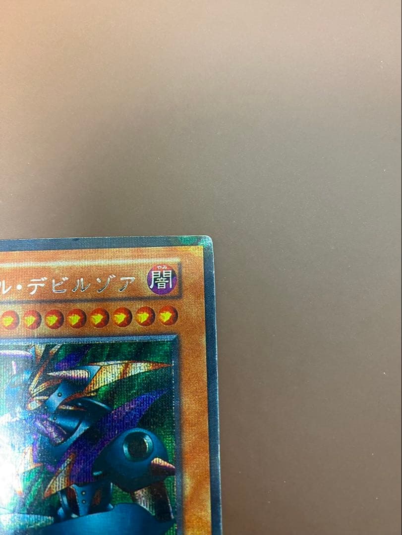 メタル・デビルゾア　◯◯エラーカード◯◯