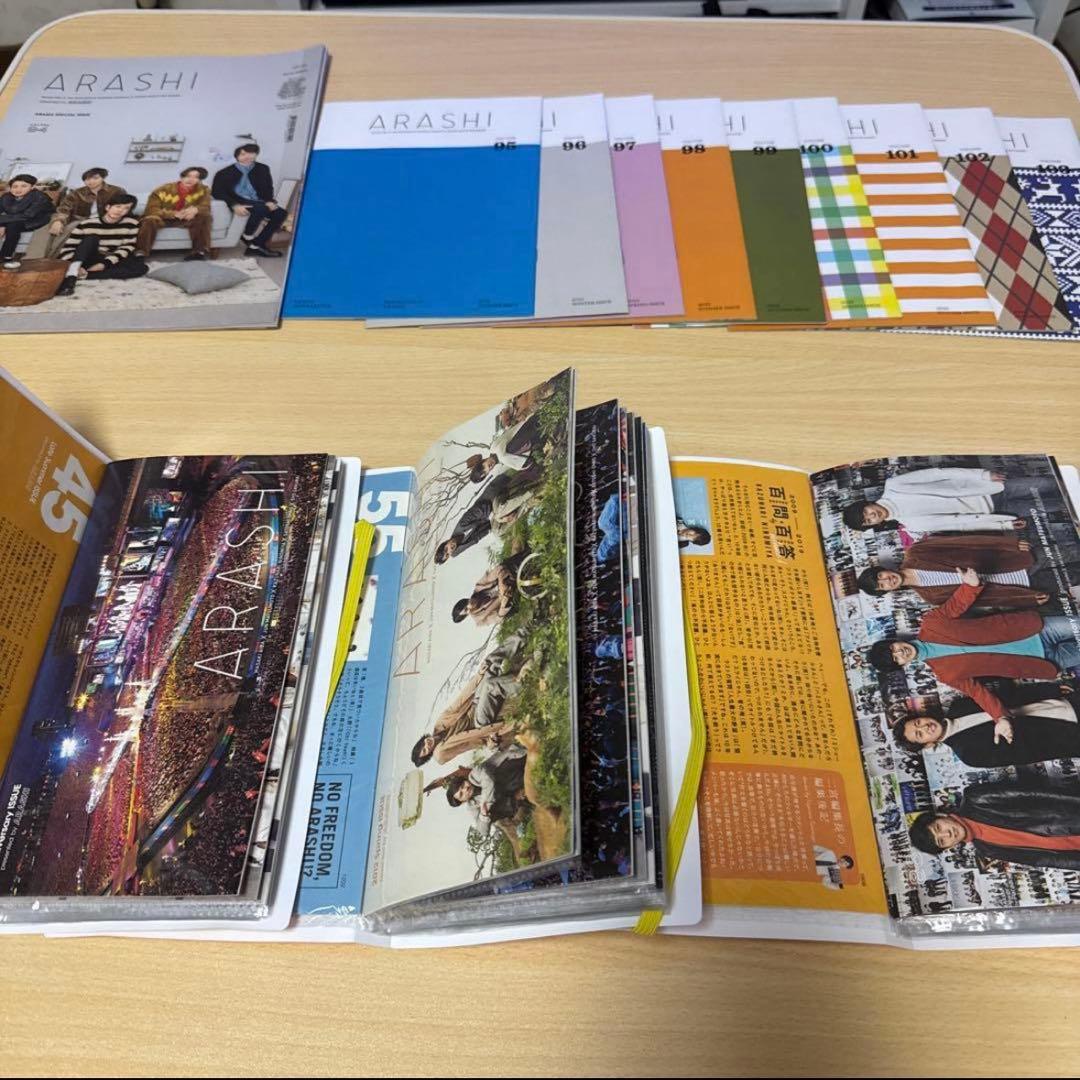 嵐　グッズ　まとめ売り