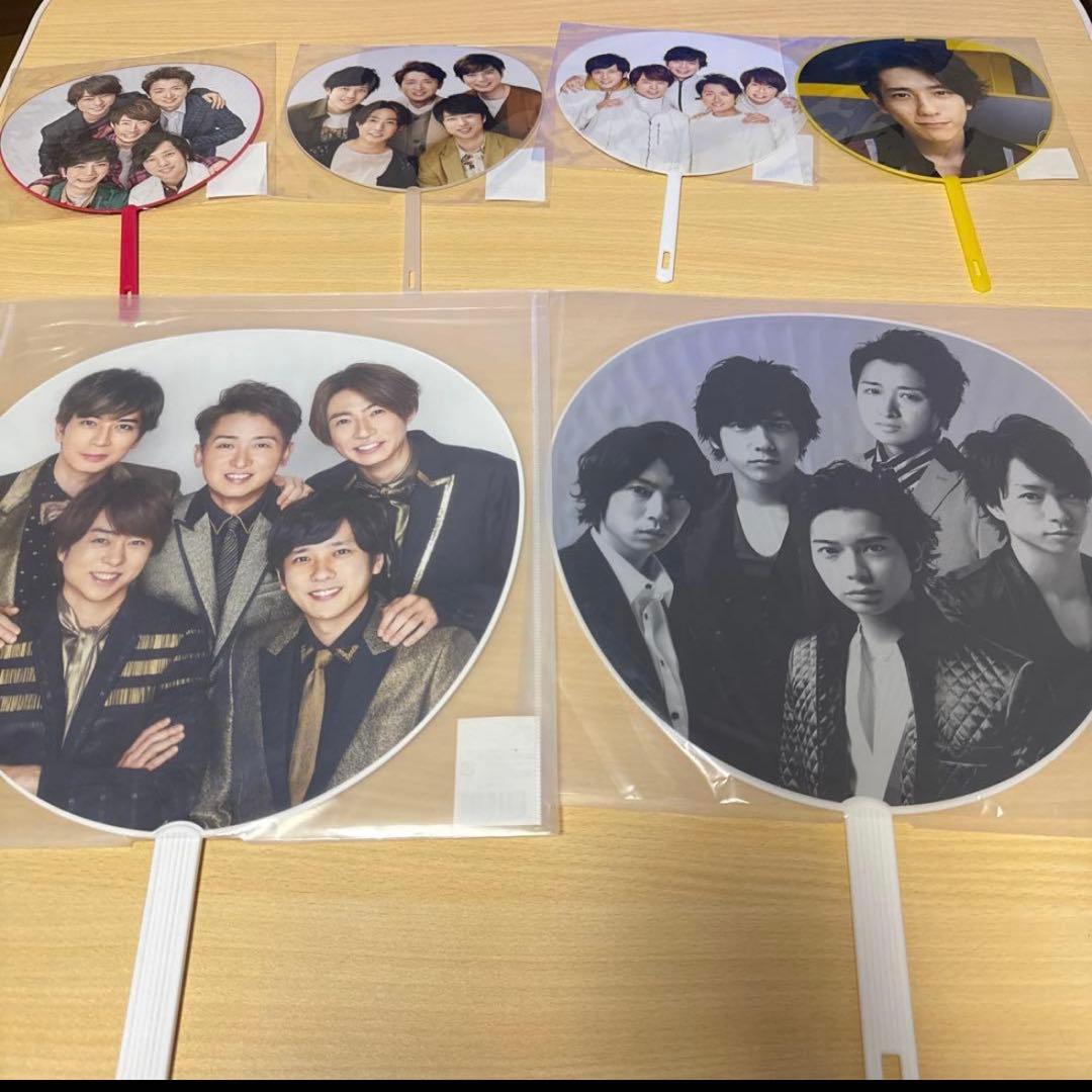 嵐　グッズ　まとめ売り